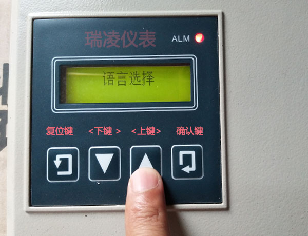 電磁流量計表頭參數(shù)如何設置（圖片）