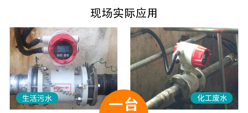 一張圖讀懂電磁流量計(jì)性能特點(diǎn)及正確安裝規(guī)范